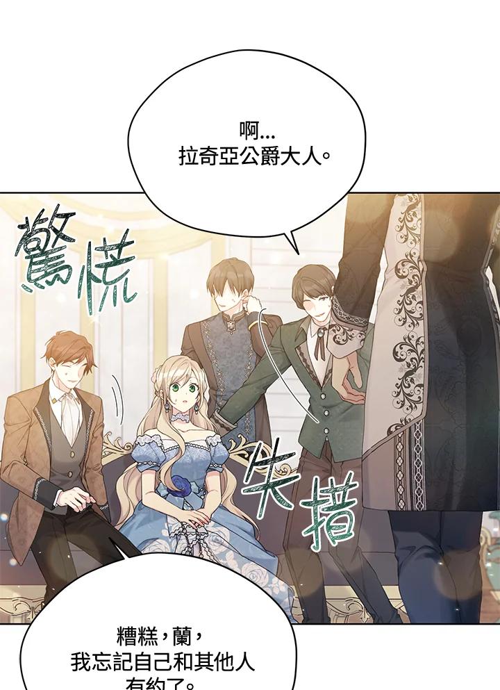 第99话2