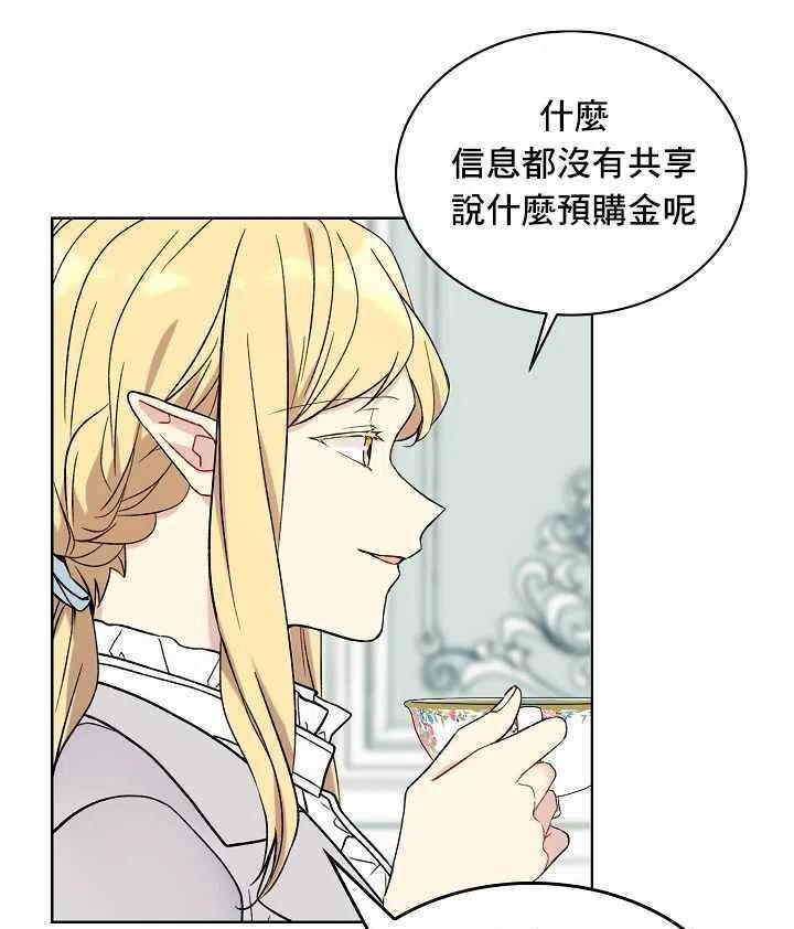 第09话4