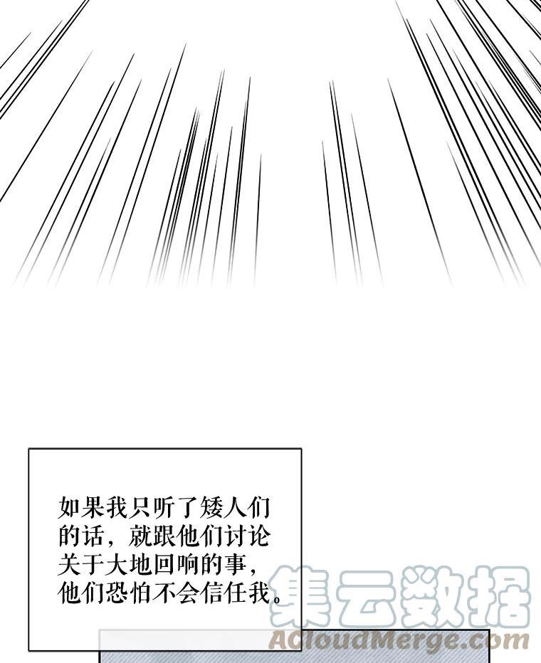 68.失控4