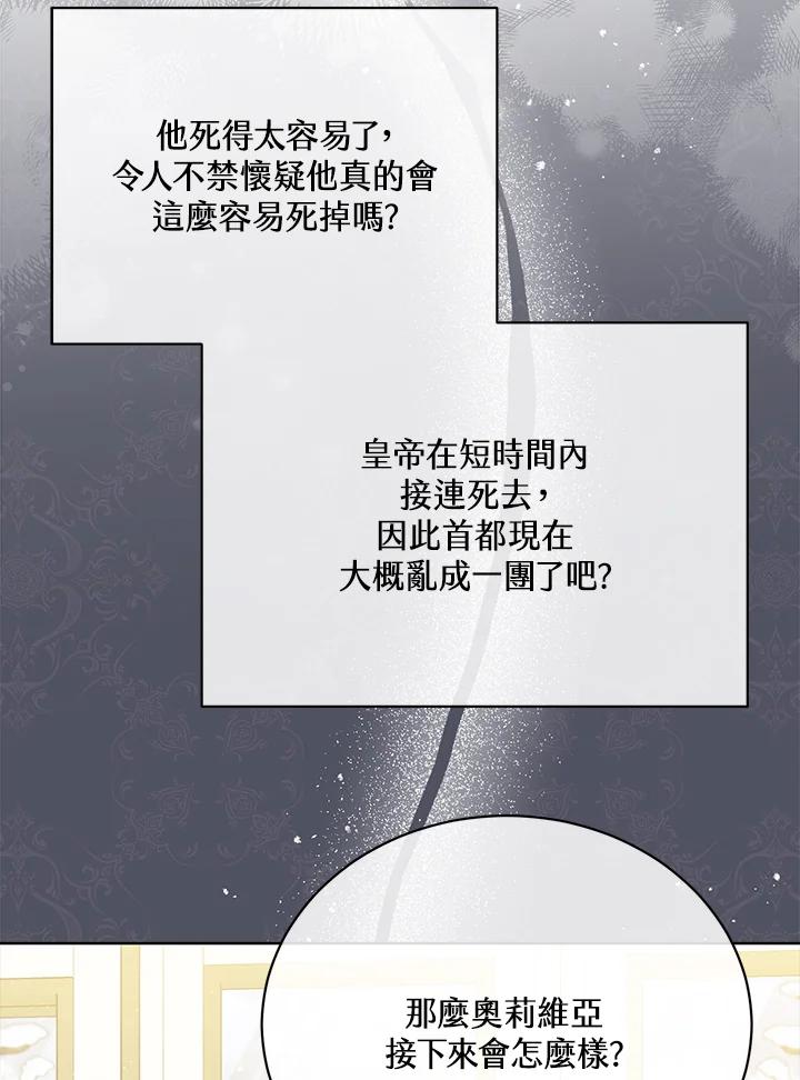 第103话4