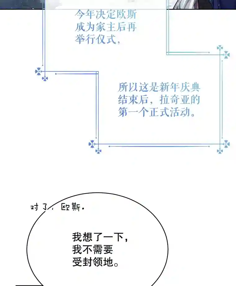 86.走散4