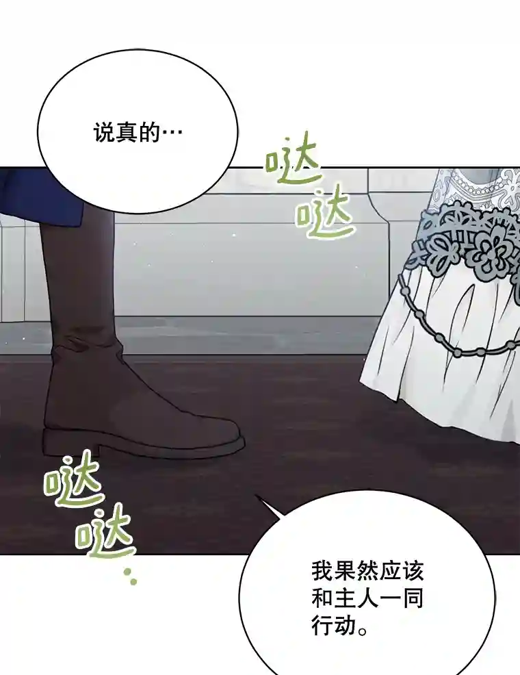 88.一厢情愿0