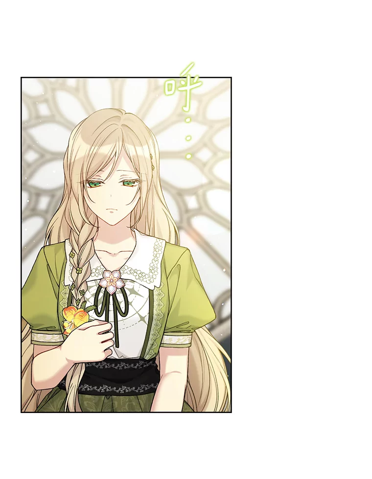绿荫之冠漫画,94.我能抱你吗4图