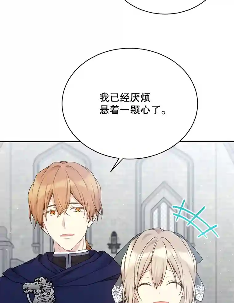 88.一厢情愿1