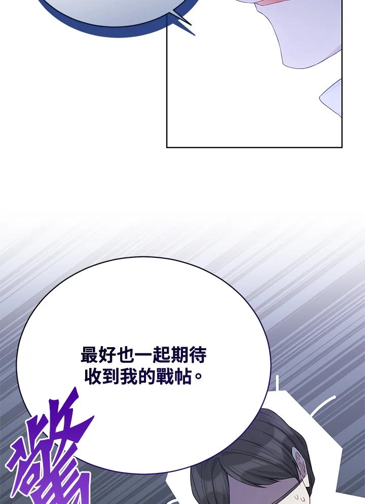 第99话4