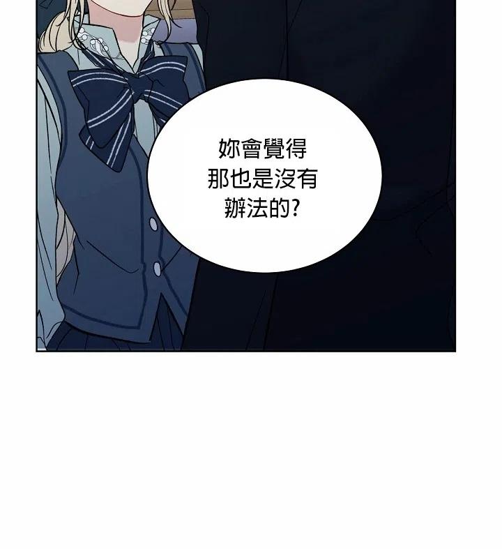 第14话3