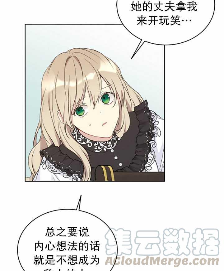 第40话4