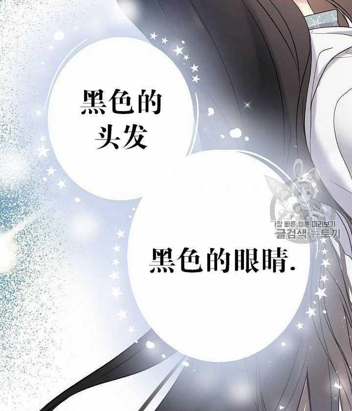 第29话2