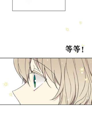 18.欧斯生气了2