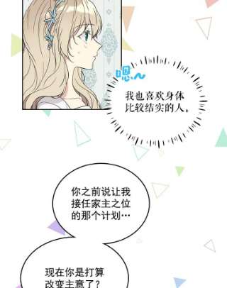 20.开启新阶段1