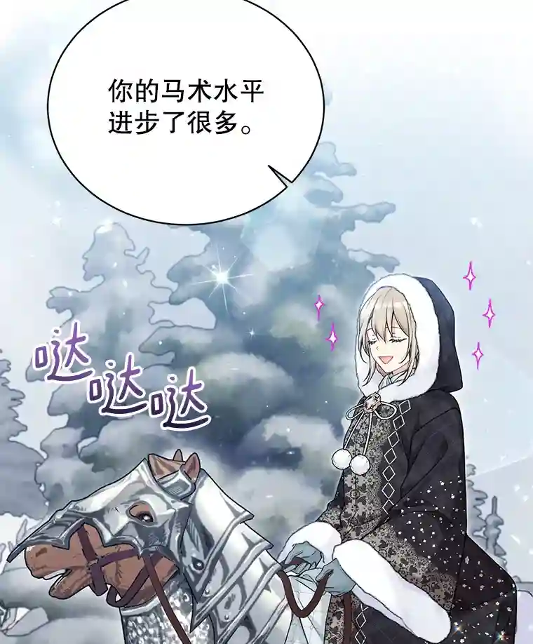 86.走散1