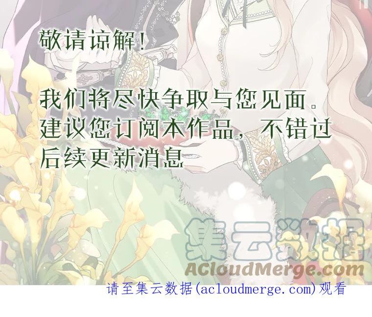 停更通知1