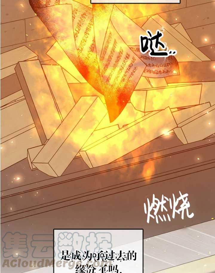 第44话4