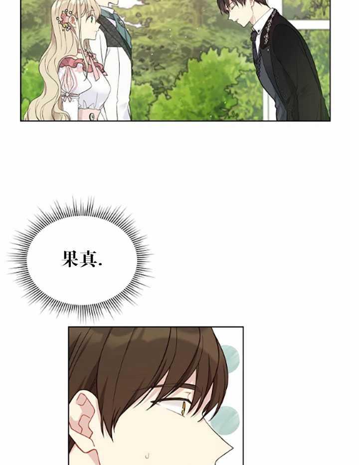 第41话2