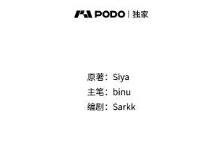 19.我不会死的4