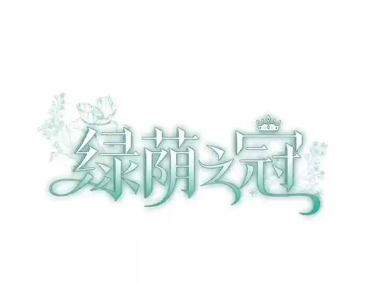 84.心乱0