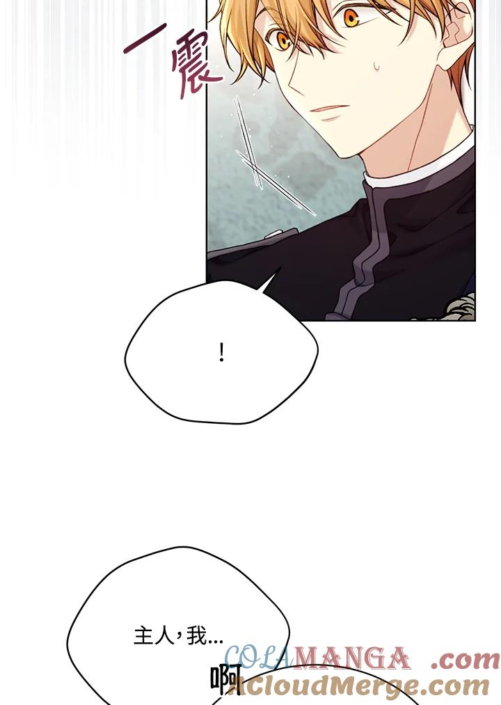 第97话3