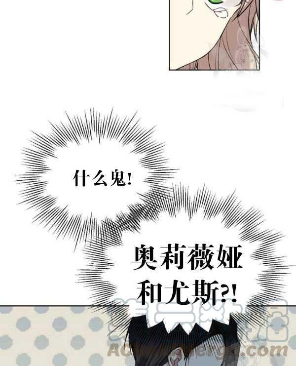 第47话4