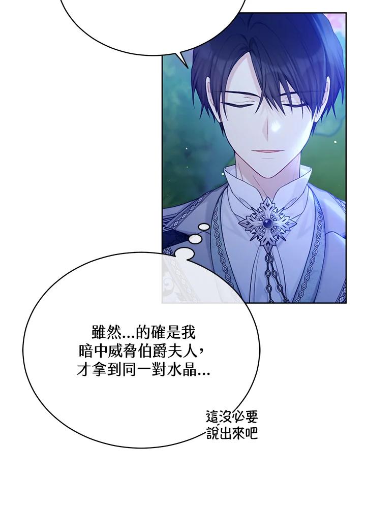 第100话2