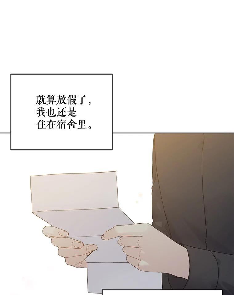 51.不是弟弟2