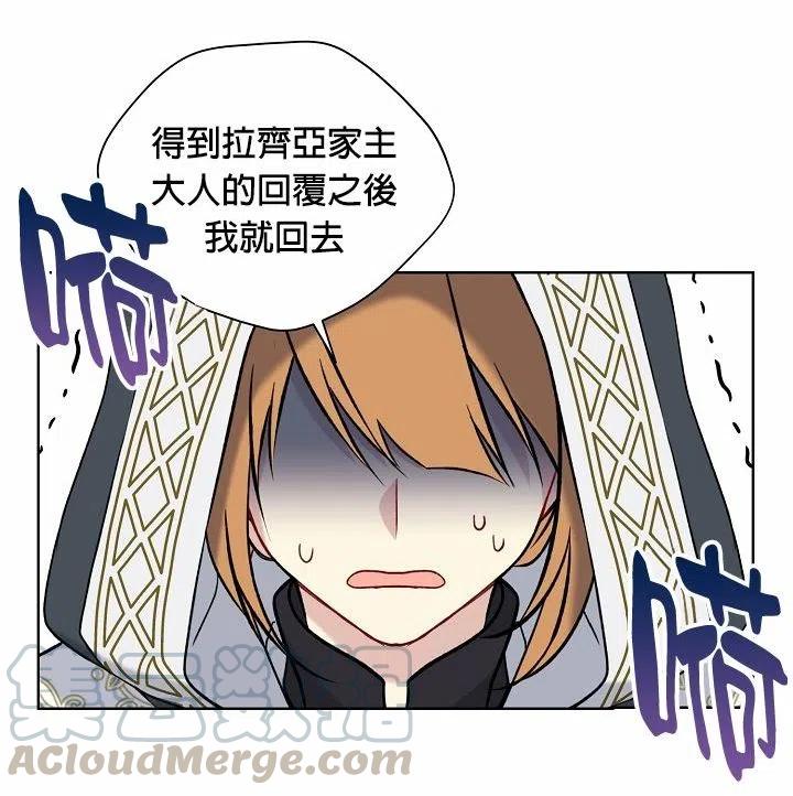 第27话4