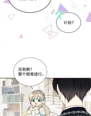 20.开启新阶段2