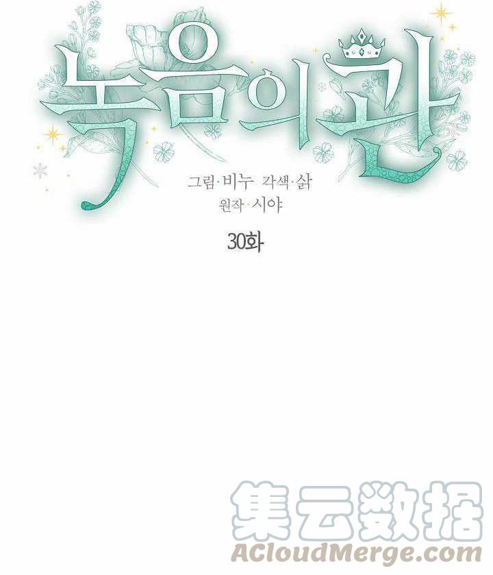 第30话4