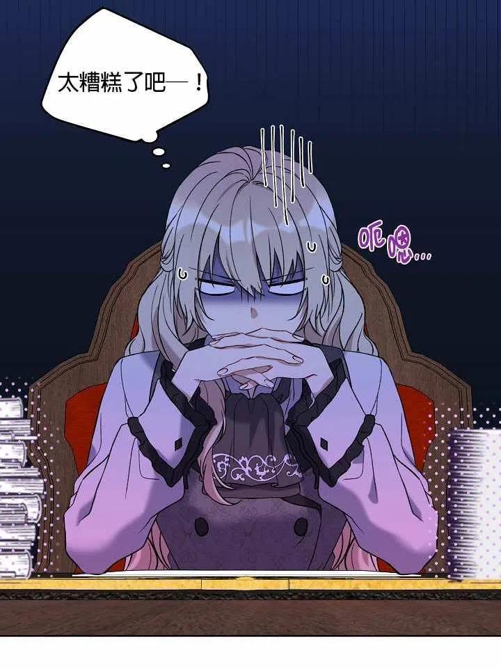 第05话4