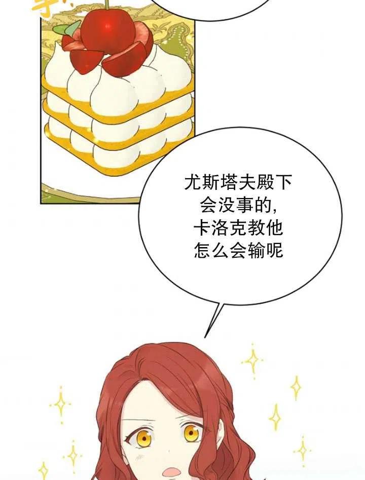 第50话1