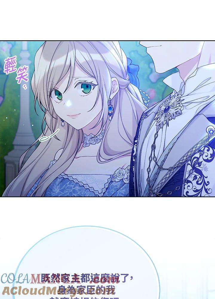 第100话3