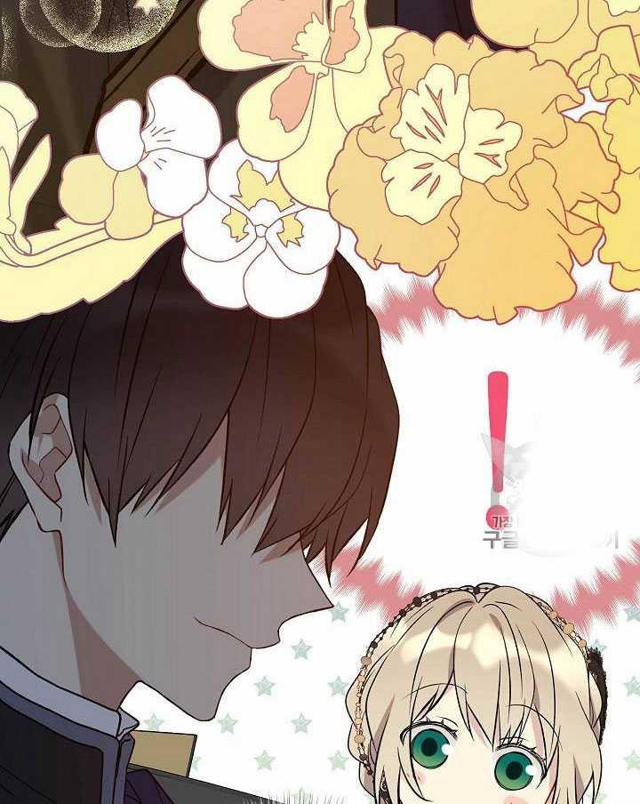 绿荫之冠漫画,第28话4图