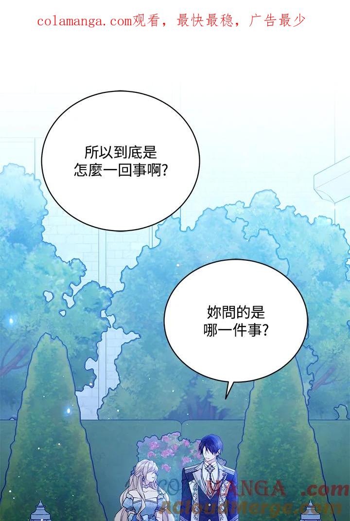 第100话0
