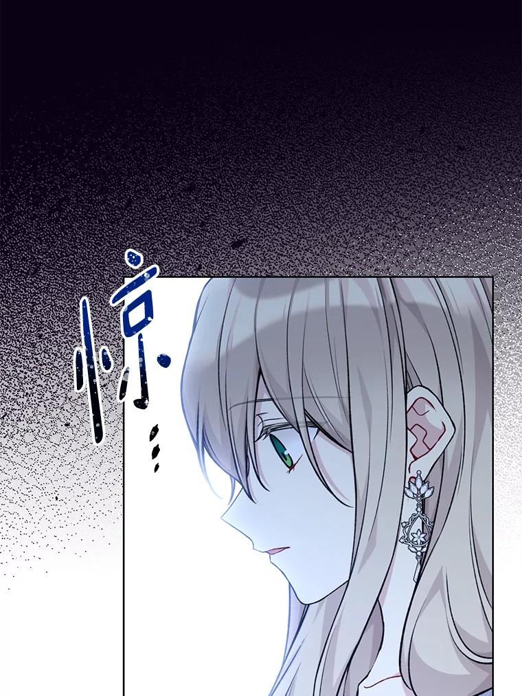 83.告白（本季完）2