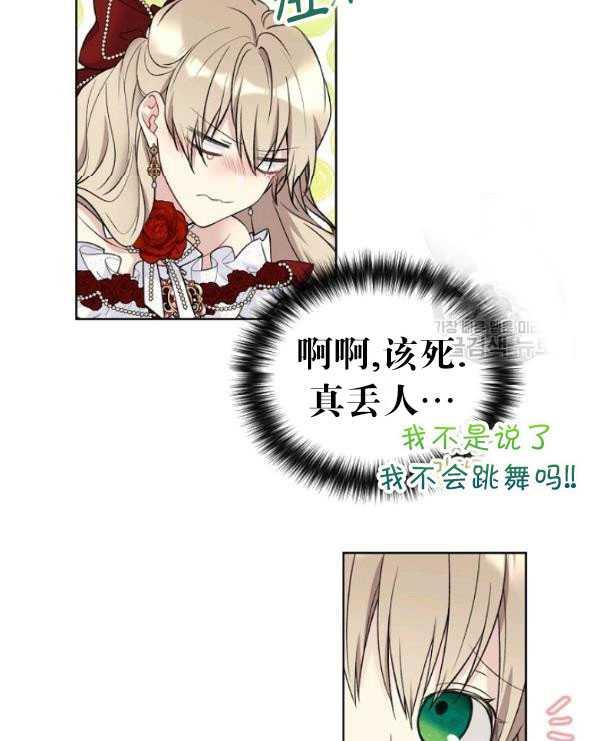 第47话3