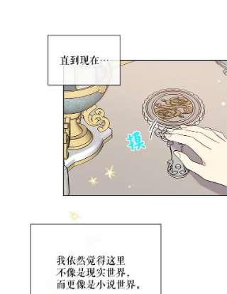 18.欧斯生气了1