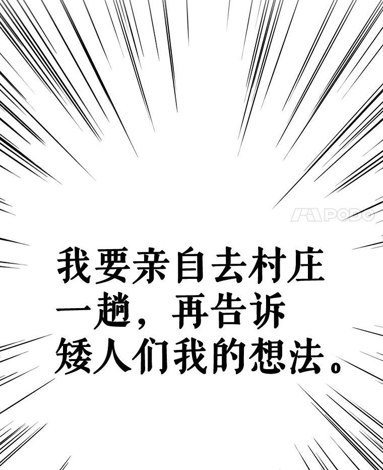 68.失控3