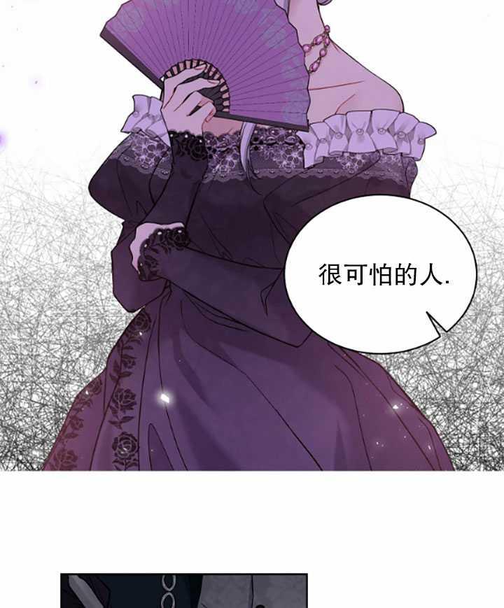 第40话2