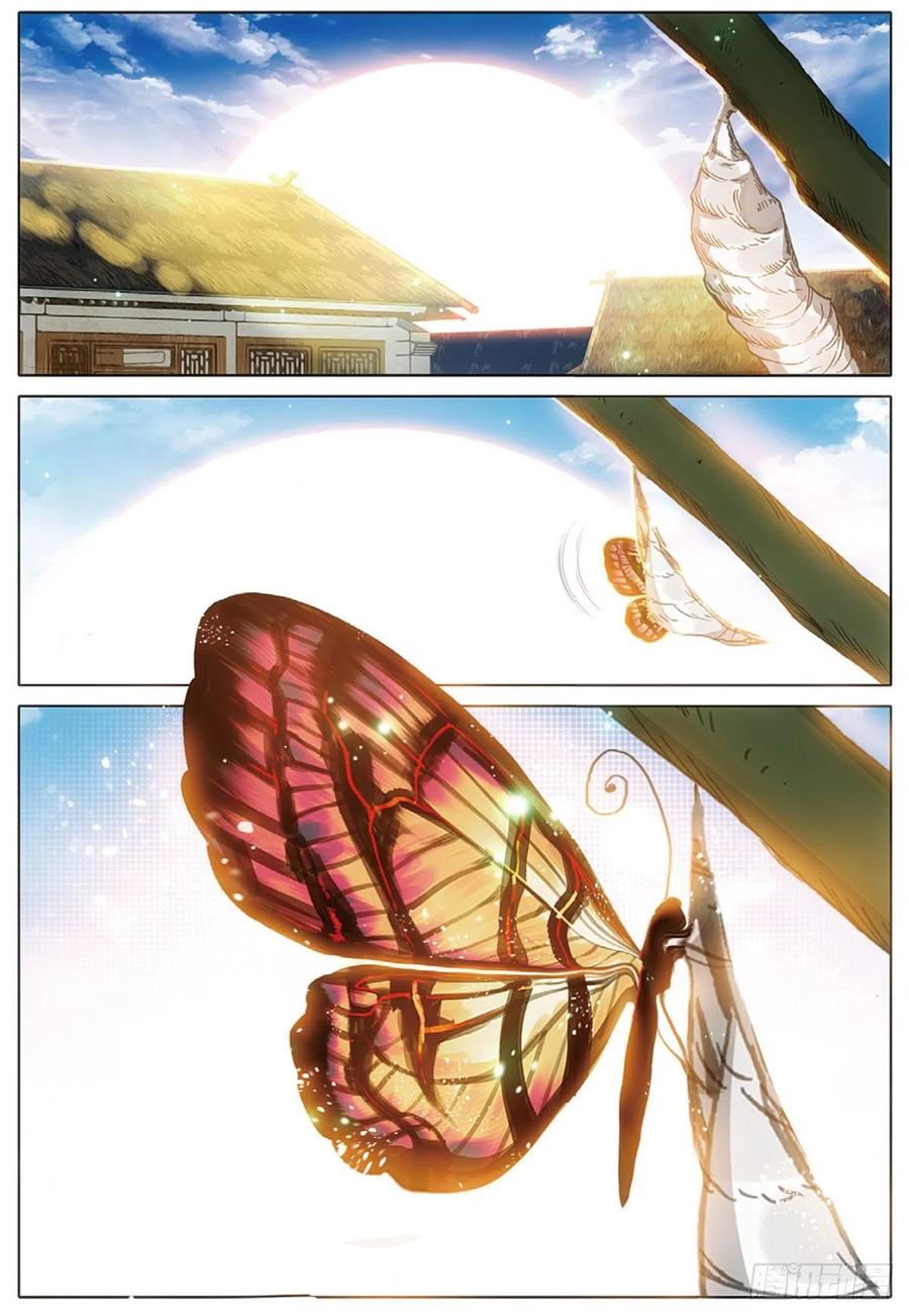 一念永恒百度百科漫画,7 破茧（上）4图