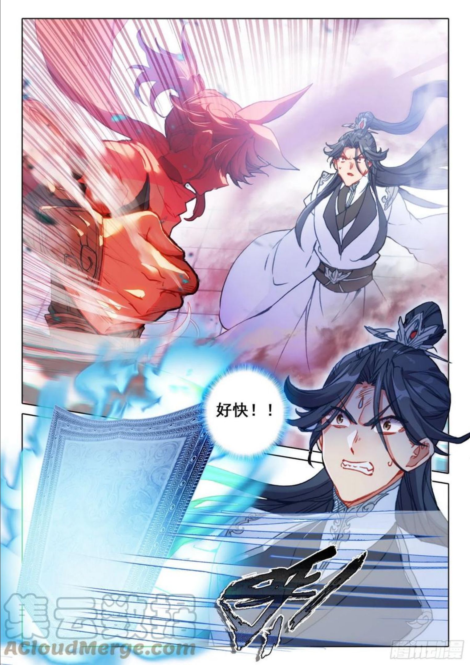 一念永恒第二季在线观看全集免费播放漫画,60 凡人vs天骄？（上）4图