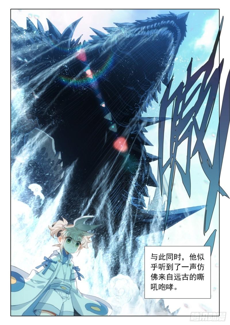 一念永恒第二季漫画,74 悟定！（下）4图