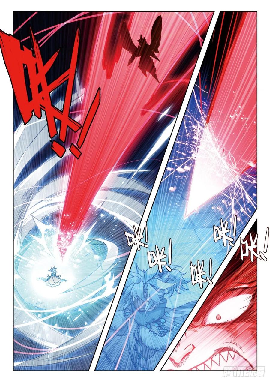 一念永恒第二季漫画,23 宗门小比（下）2图