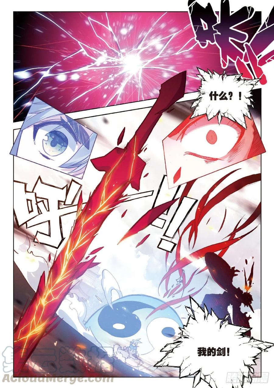 一念永恒第二季漫画,23 宗门小比（下）3图