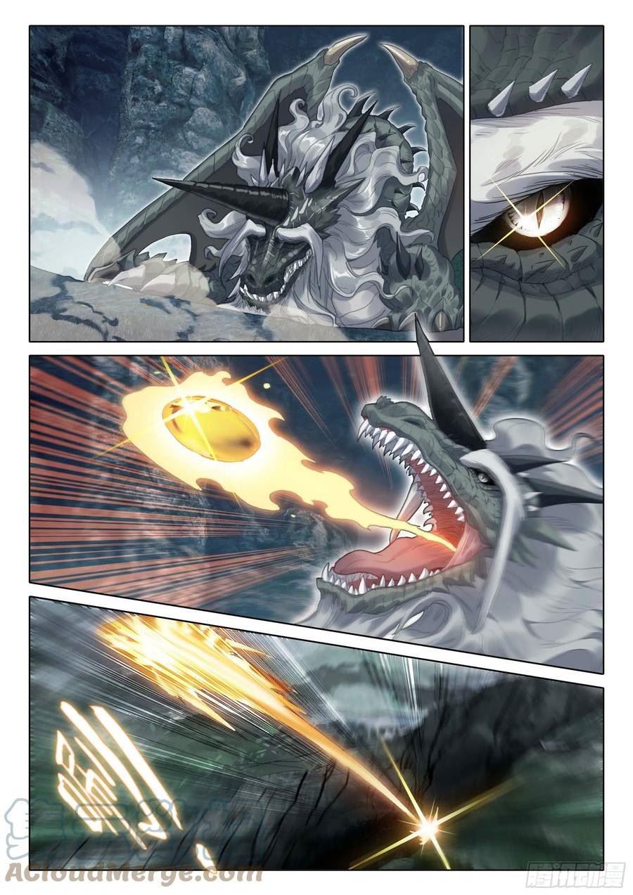 一念永恒第二季漫画,79 都来过了（下）5图