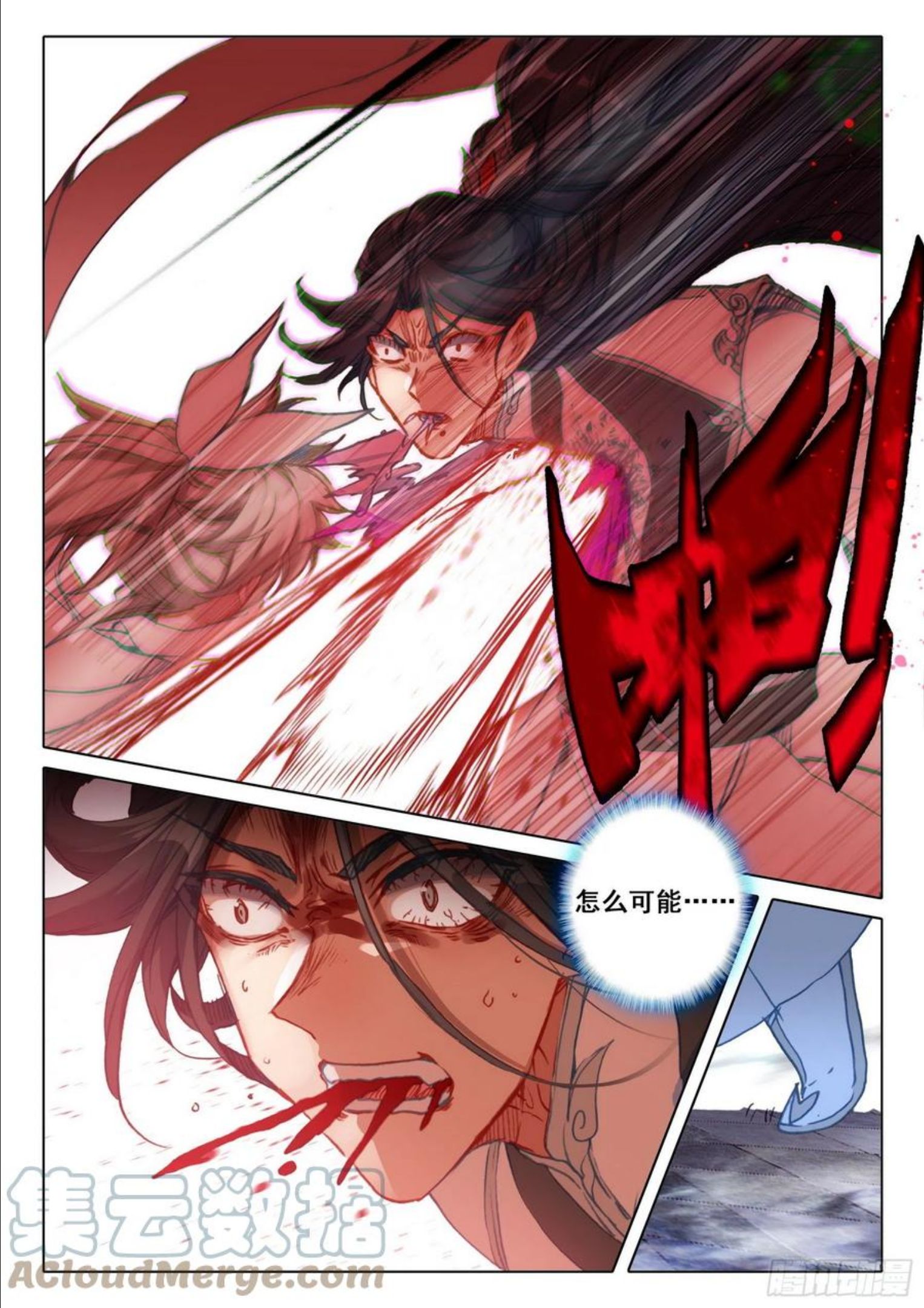 一念永恒第二季在线观看全集免费播放漫画,60 凡人vs天骄？（上）5图