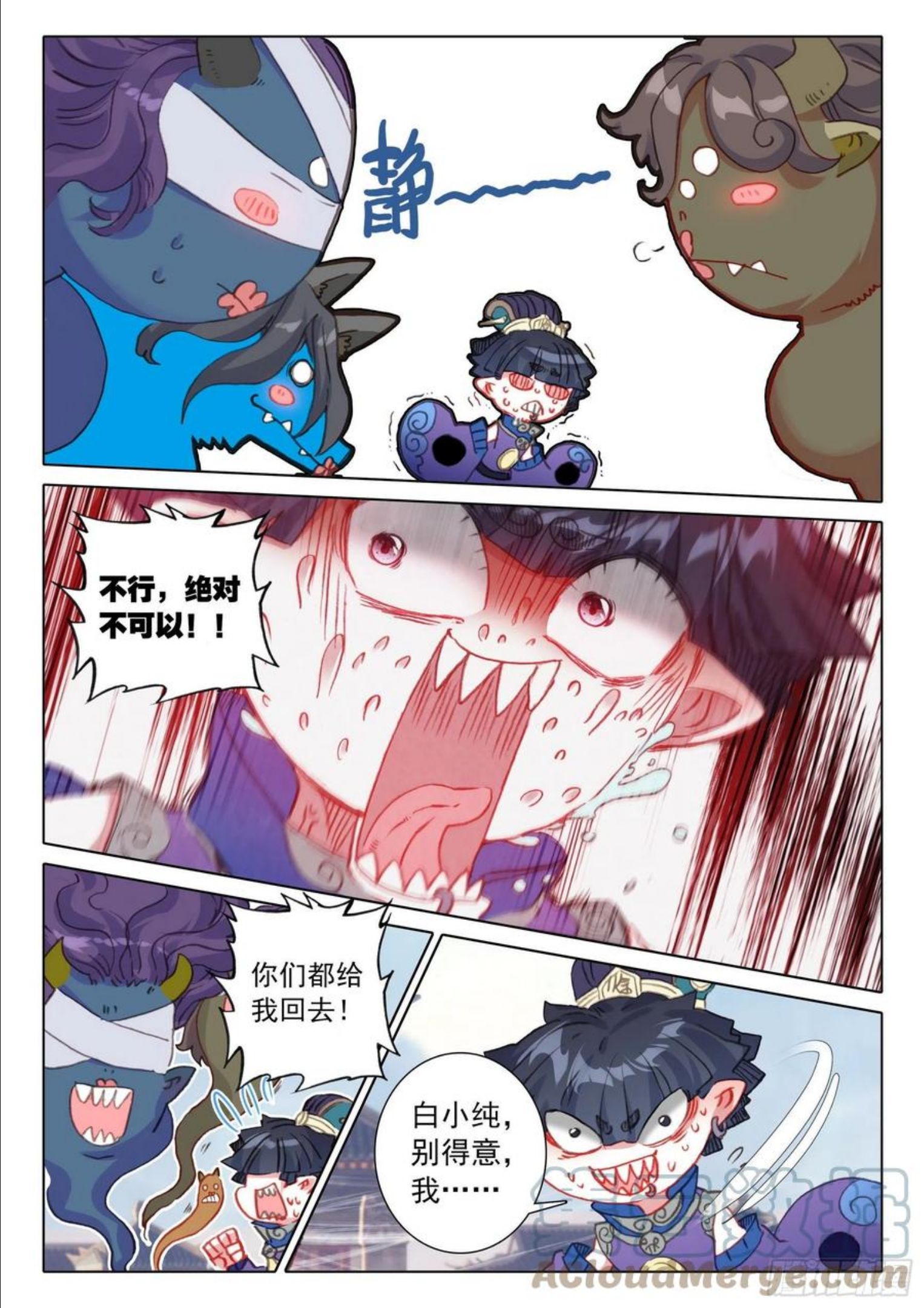 一念永恒第一季全视频漫画,59 此丹对人也有用（上）5图