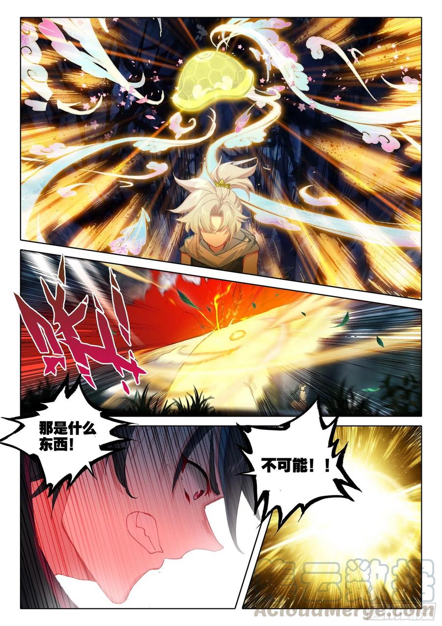 一念永恒36集漫画,40 我要活下去！（下）1图