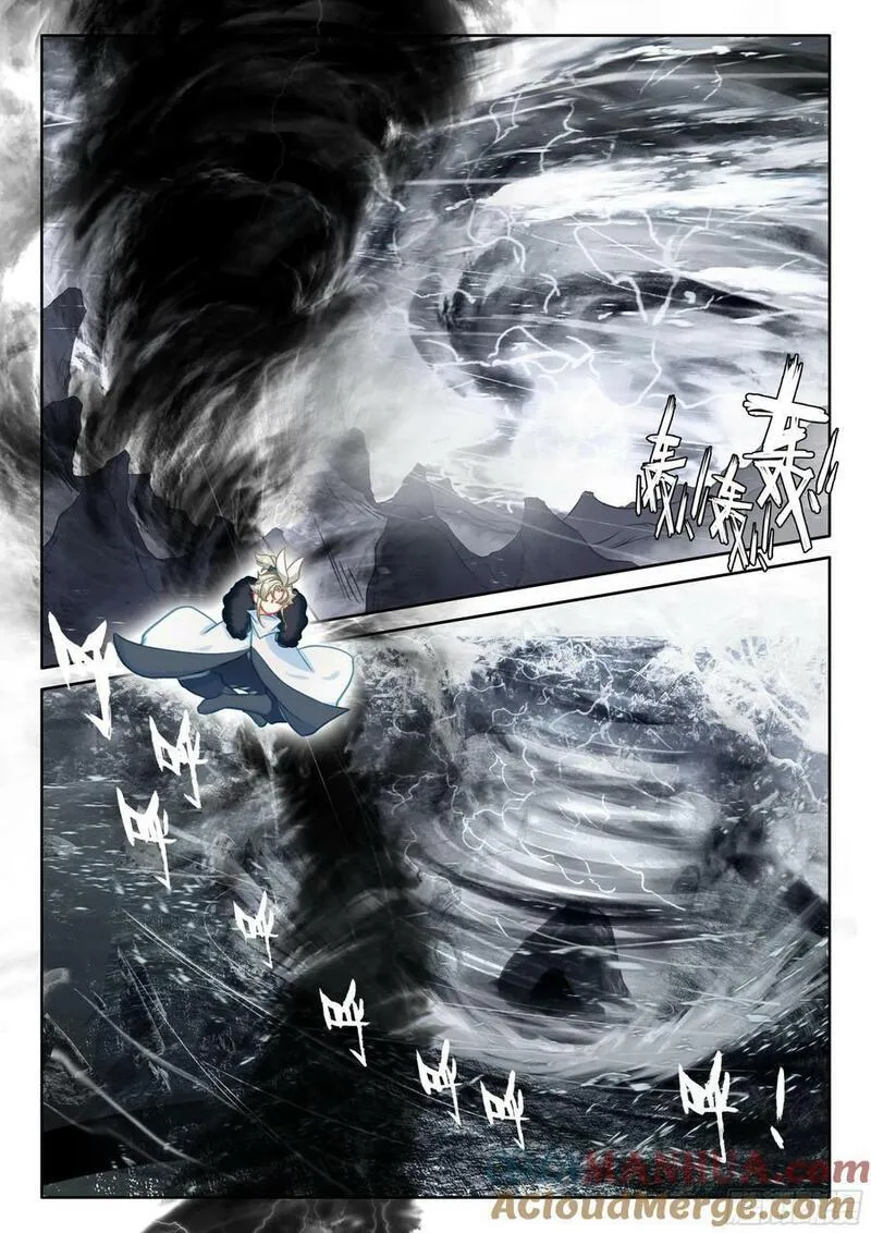 一念永恒36集漫画,88 大道争锋（下）4图
