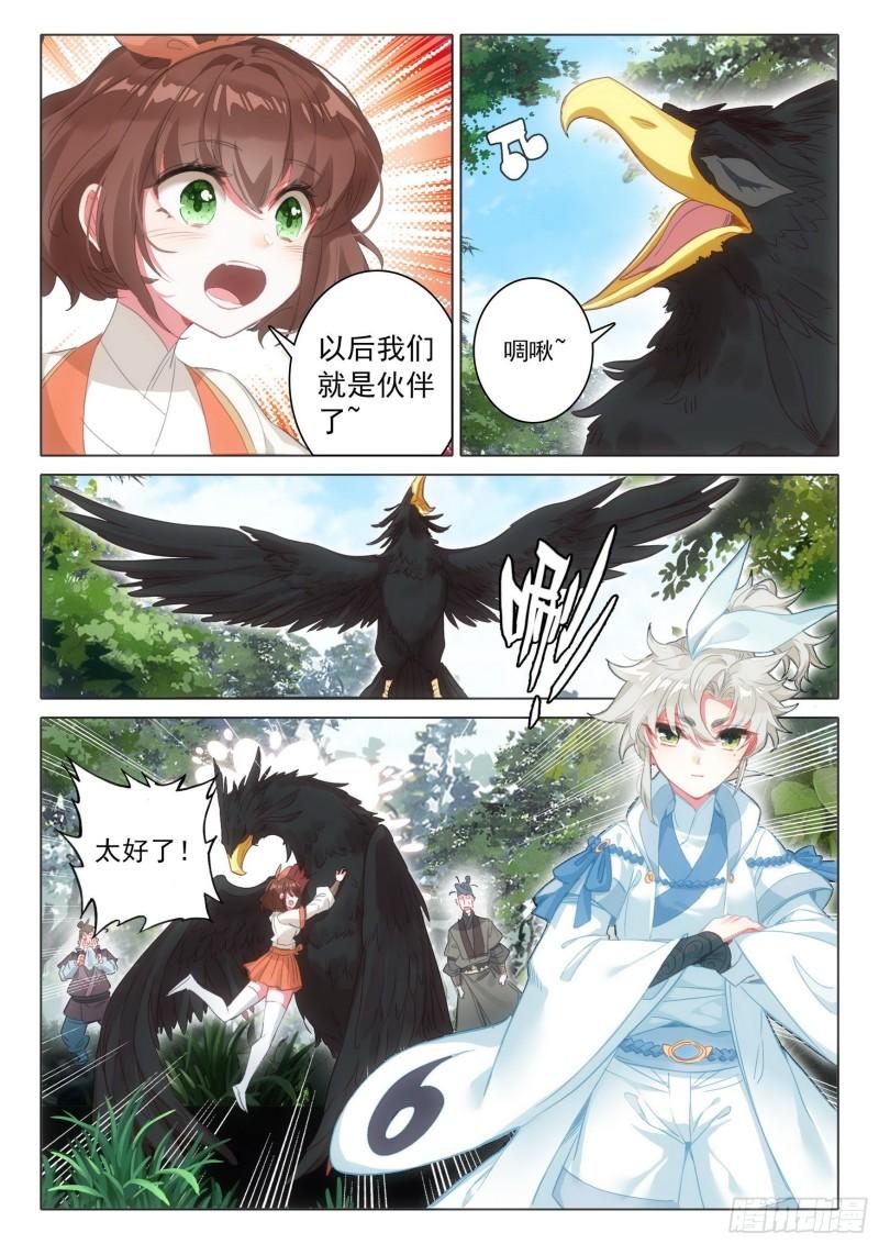 一念永恒36集漫画,71 挑战白小纯！（下）2图