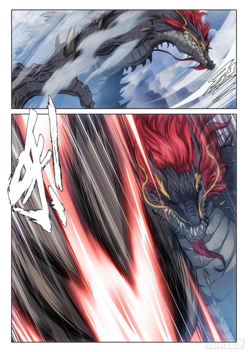 一念永恒36集漫画,75 巨兽真身（上）5图