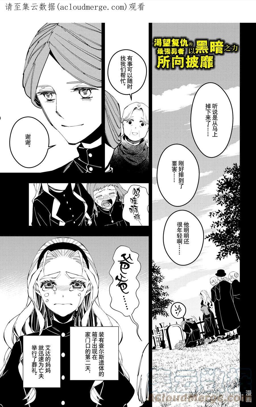 53 第53话0
